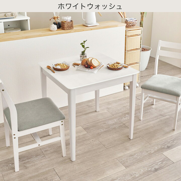楽天市場】オーク突板ダイニング3点セット【メーカー直送・送料無料 