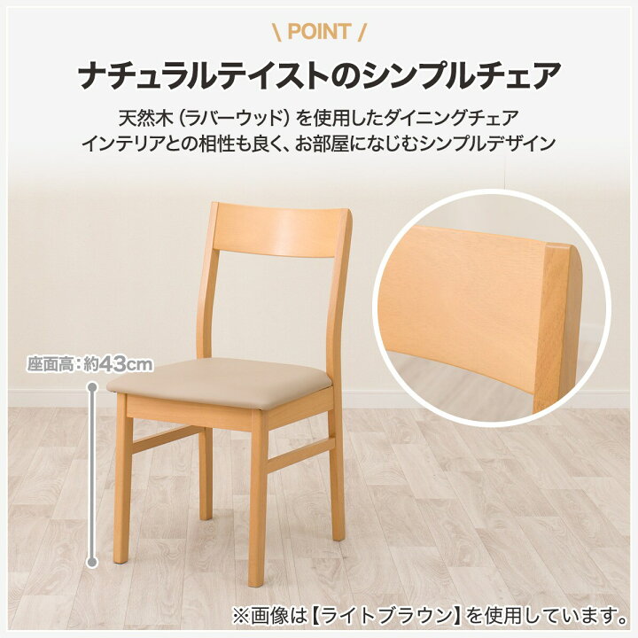 楽天市場】ダイニングチェア(SI01A GN LBR) ニトリ 【玄関先迄納品 