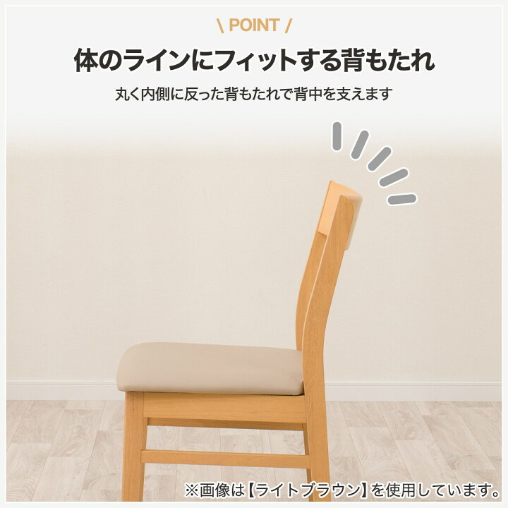 楽天市場】ダイニングチェア(SI01A GN LBR) 【玄関先迄納品】 ニトリ 