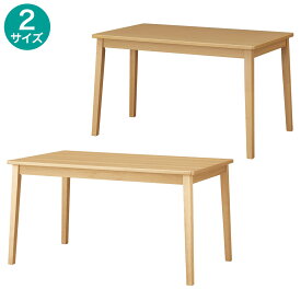 ダイニングテーブル(SI01 GN 4LEG LBR)【玄関先迄納品】 ニトリ