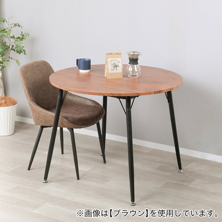 楽天市場】2つの生地使いが美しいチェア (2脚セット) ニトリ 