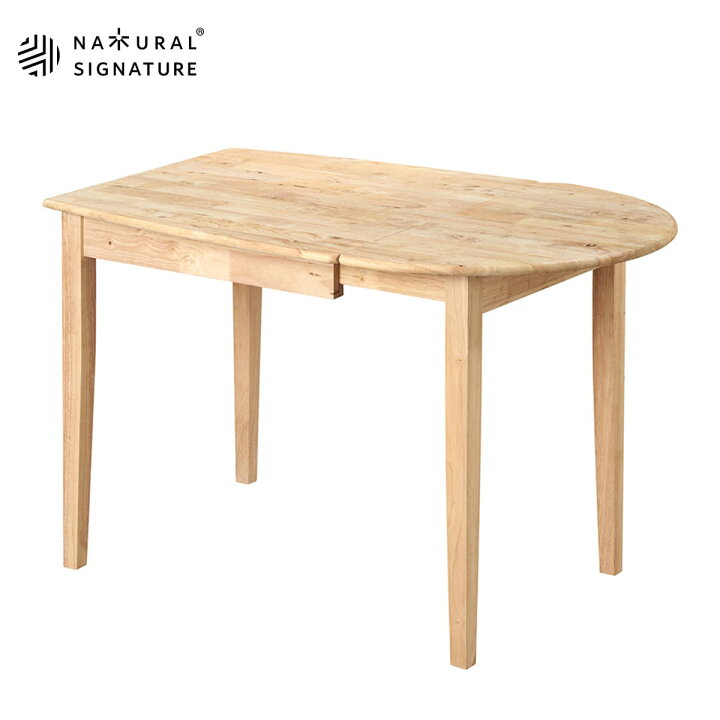 楽天市場】【NATURAL SIGNATURE】天然木 伸長式ダイニングテーブル 