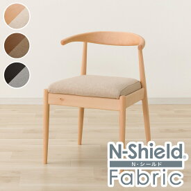 傷・汚れに強いファブリック ダイニングチェア(Nコレクション C-011/NSF)【玄関先迄納品】ニトリ