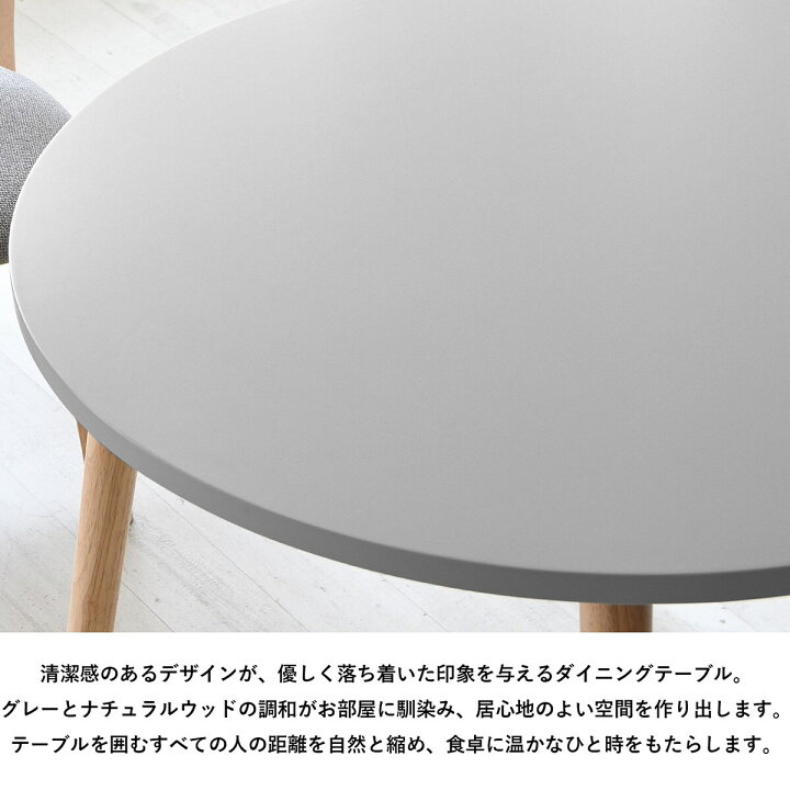 楽天市場】北欧風円形テーブル【メーカー直送・送料無料】 ニトリ : ニトリ