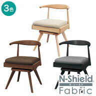傷・汚れに強いファブリック ダイニングチェア(C-011S Nコレクション NSF-BE)　【玄関先迄納品】 ニトリ