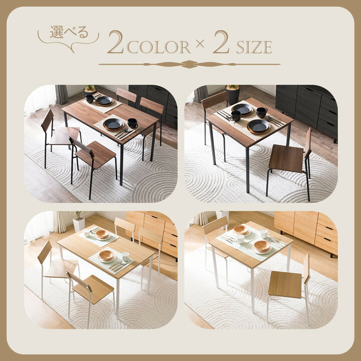 楽天市場】木目調ダイニング3点セット (CD01)【玄関先迄納品】ニトリ 