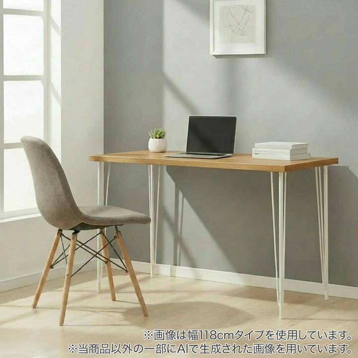 楽天市場】デスクプレフェセット (天板100LBR/ワイヤーレッグ69WH 