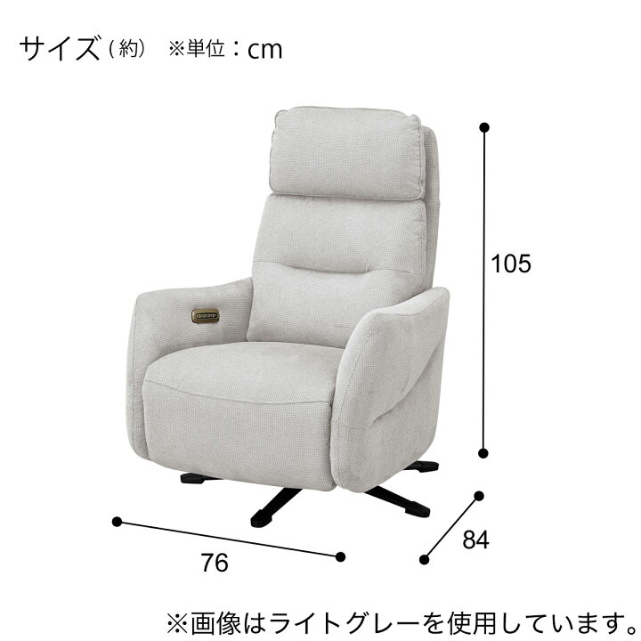 楽天市場】布張り電動リクライニングパーソナルチェア2台セット(LE01-3 