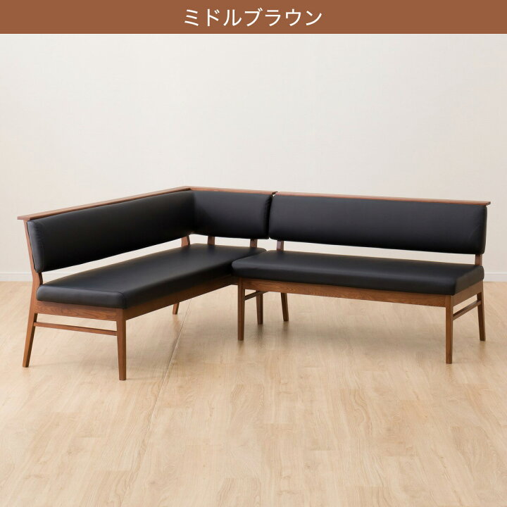 楽天市場】ダイニングカウチ2点セット 合皮タイプ (アストル カウチ 