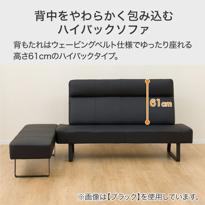 楽天市場】リビングダイニングソファ2点セット(2Pソファ+ベンチN 