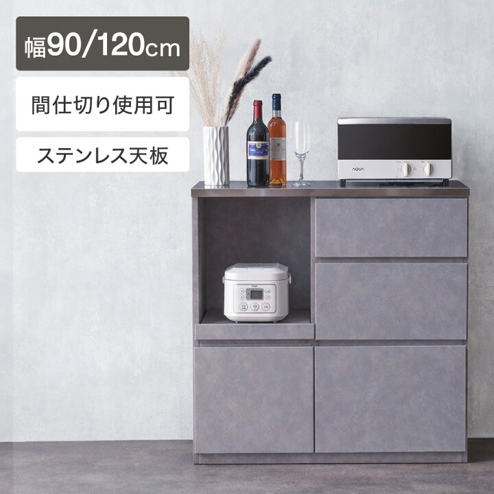 楽天市場】ステンレス天板キッチンカウンター(MC302K) 【配送員設置 