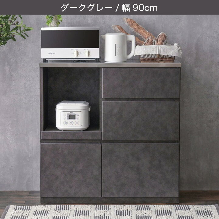 楽天市場】ステンレス天板キッチンカウンター(MC302K) ニトリ 【配送員 