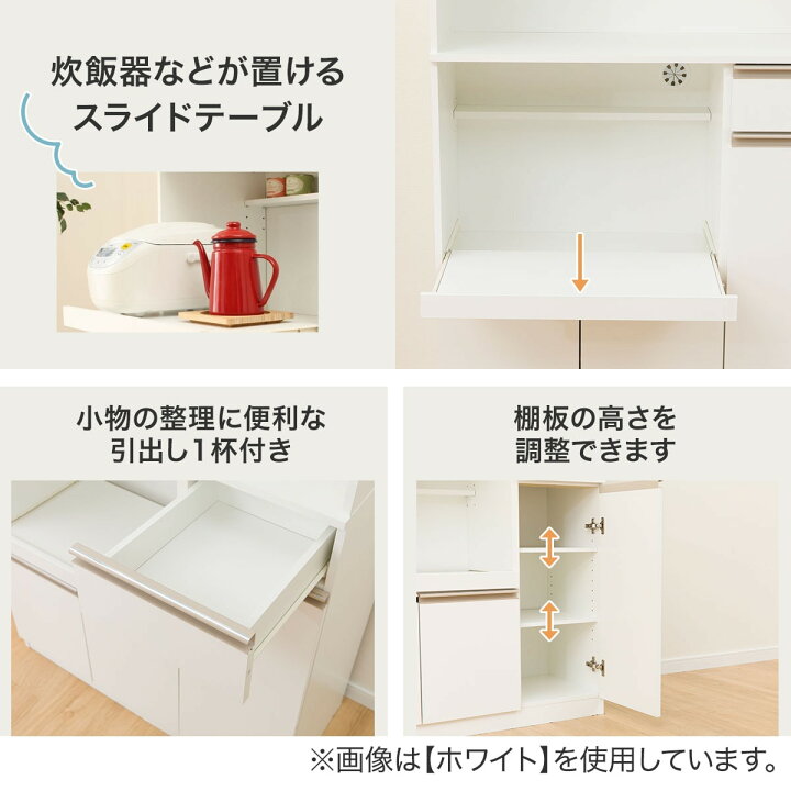 楽天市場】レンジ台(フォルムS RE1890) 【玄関先迄納品】 ニトリ : ニトリ