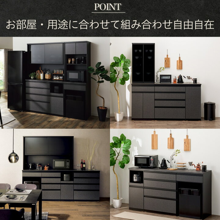 楽天市場】キッチンボード(リガーレ GH160D50OPCJ GYBK) ニトリ 【配送 