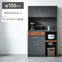楽天市場】食器棚 ロータイプ（ブランドニトリ）（食器棚・キッチン 