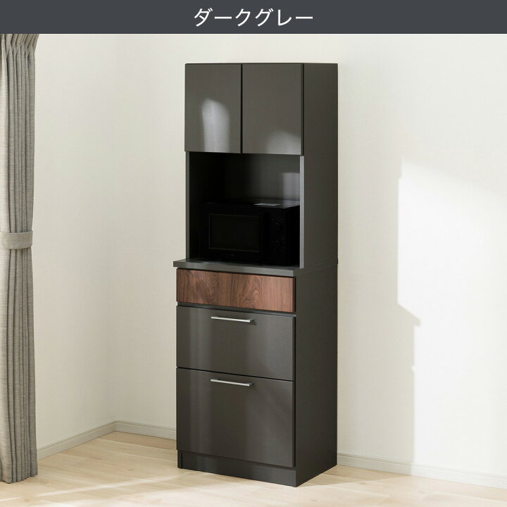 楽天市場】レンジボード(MMK301 60RB) 【配送員設置商品】 ニトリ : ニトリ