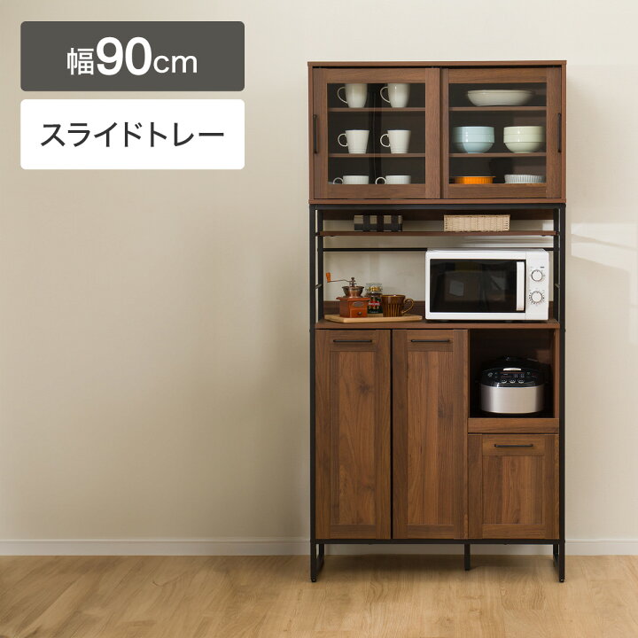 楽天市場】キッチンボード(IG001 1890) ニトリ 【玄関先迄納品】 : ニトリ