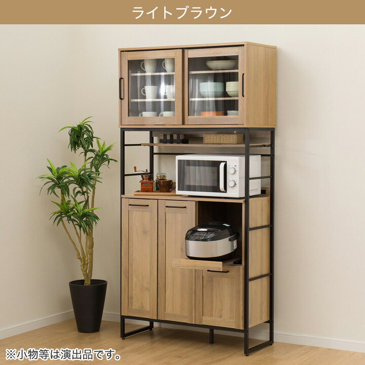 楽天市場】キッチンボード(IG001 1890) ニトリ 【玄関先迄納品】 : ニトリ