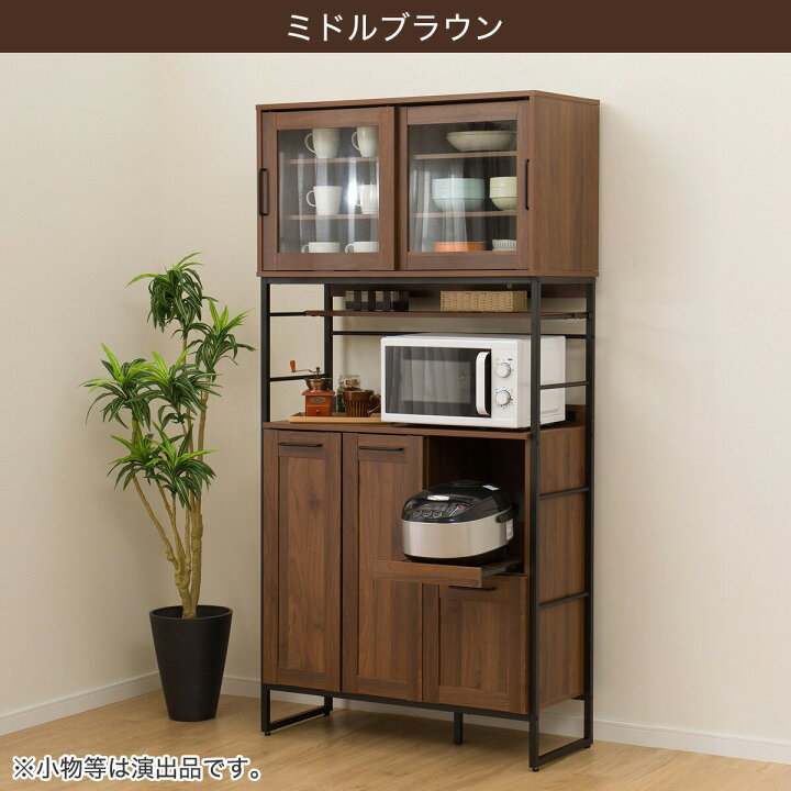 楽天市場】キッチンボード(IG001 1890) ニトリ 【玄関先迄納品】 : ニトリ