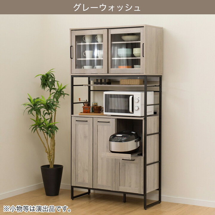 3/24まで【美品】ニトリ キッチンボード 食器棚 楽天市場】キッチン 