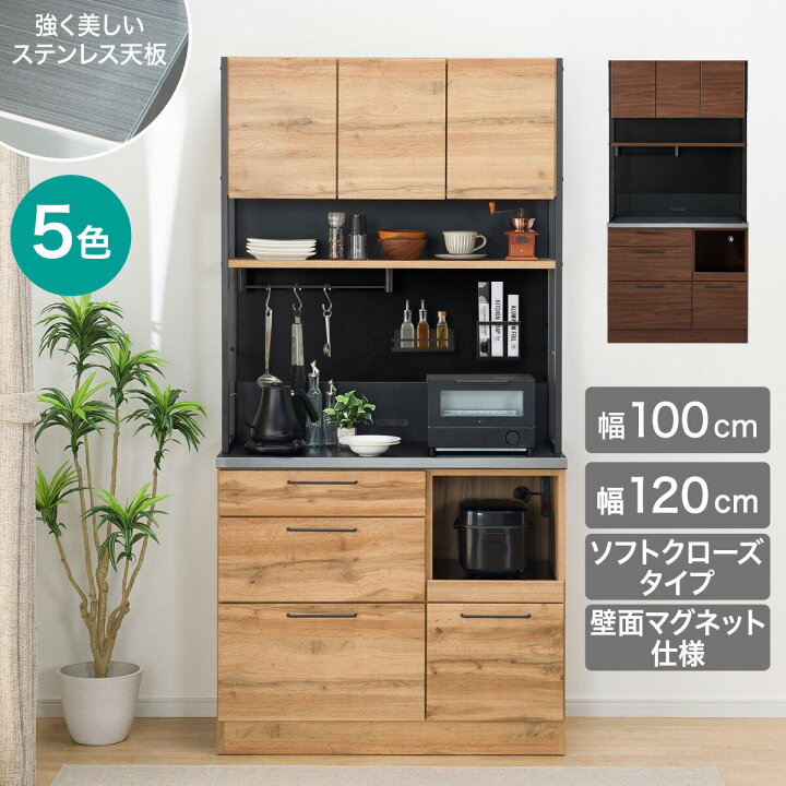 楽天市場】マグネット付きキッチンボード(IM301 SHQMG) 【配送員設置 