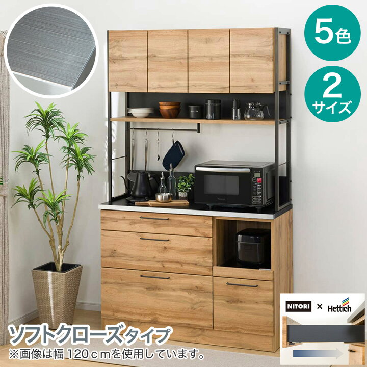 楽天市場】キッチンボードソフトクローズタイプIM301 SHQOP) 【配送員 