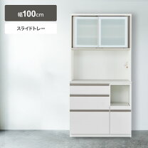 楽天市場】ニトリ キッチンボード 100の通販