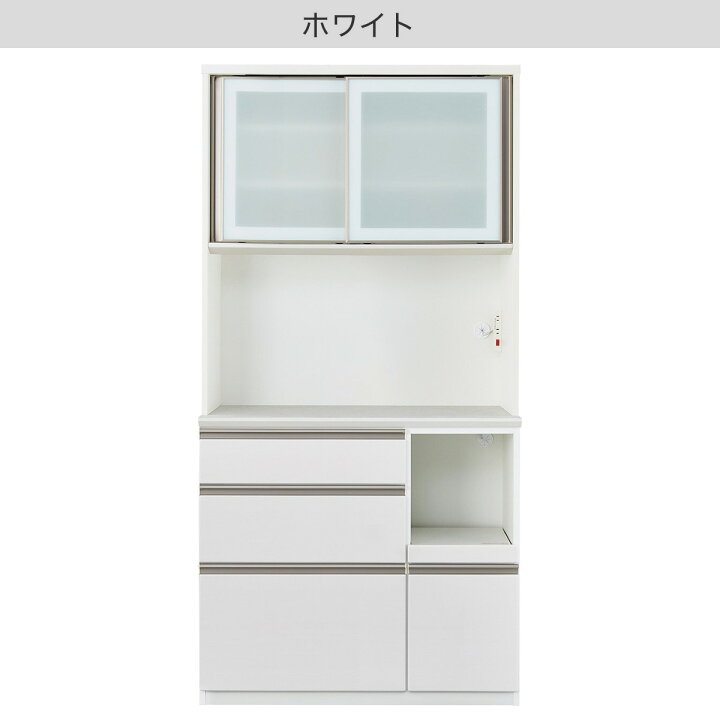 楽天市場】キッチンボード(アルミナ3 100KB) 【配送員設置商品 