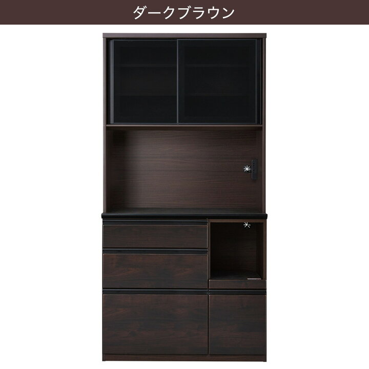 楽天市場】キッチンボード(アルミナ3 100KB) 【配送員設置商品 