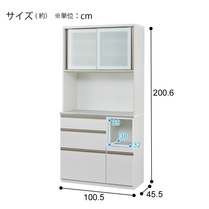楽天市場】キッチンボード(アルミナ3 100KB) ニトリ 【配送員設置商品 