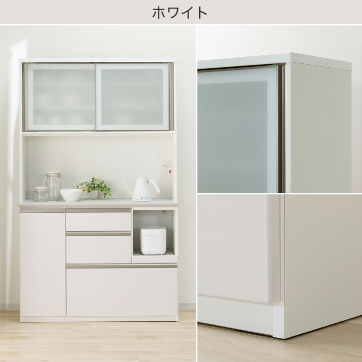 楽天市場】キッチンボード(アルミナ3 120KB) ニトリ 【配送員設置商品 