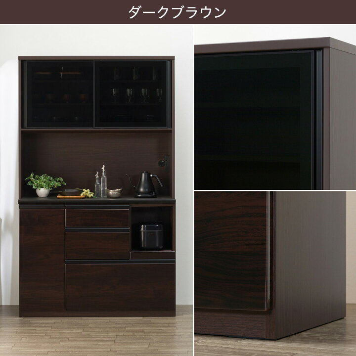楽天市場】キッチンボード(アルミナ3 120KB) 【配送員設置商品 