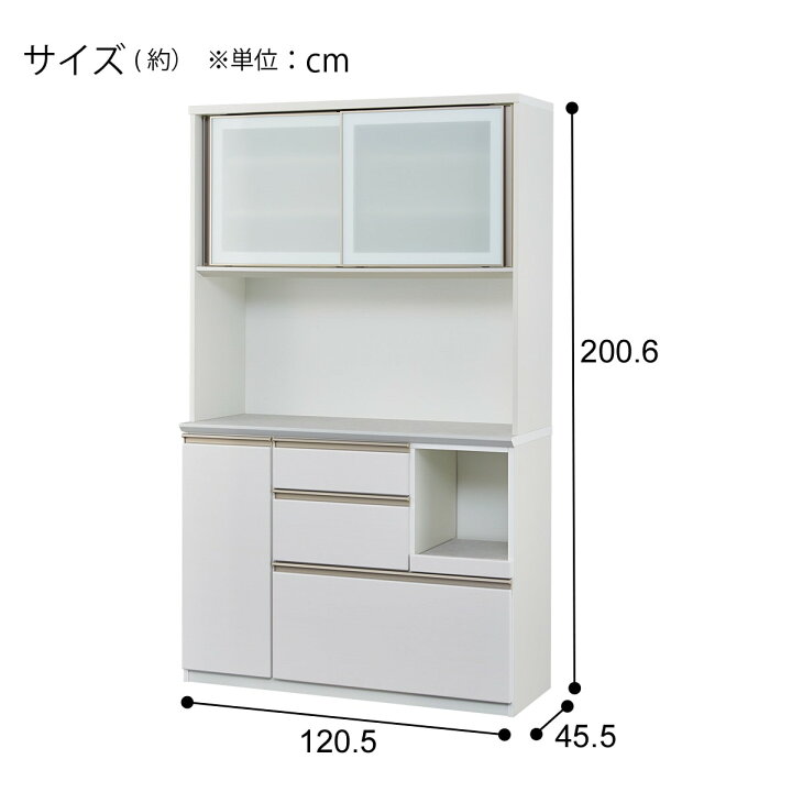 楽天市場】キッチンボード(アルミナ3 120KB) ニトリ 【配送員設置商品 
