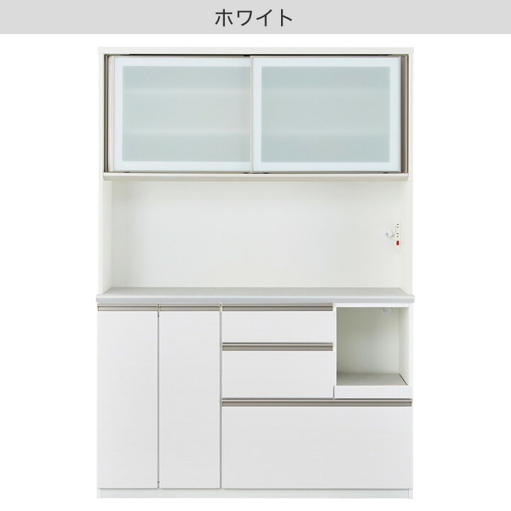 楽天市場】キッチンボード(アルミナ3 140KB) 【配送員設置商品 