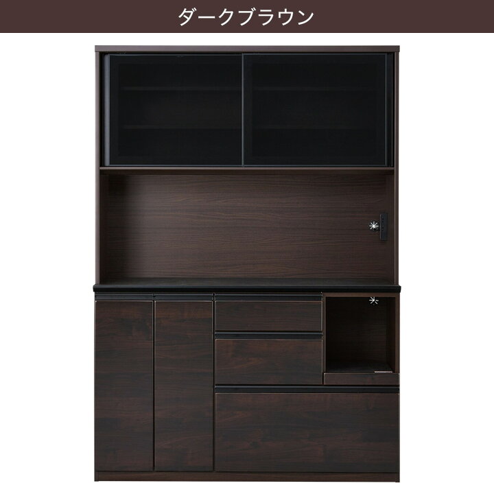 楽天市場】キッチンボード(アルミナ3 140KB) 【配送員設置商品 