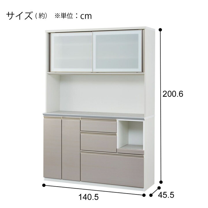 楽天市場】キッチンボード(アルミナ3 140KB) ニトリ 【配送員設置商品 