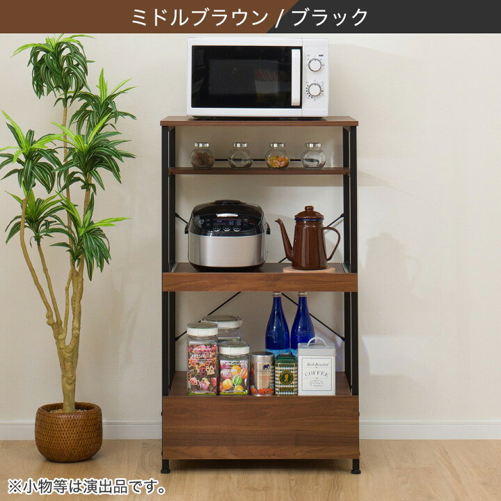 楽天市場】レンジラック(OT002) ニトリ 【玄関先迄納品】 : ニトリ