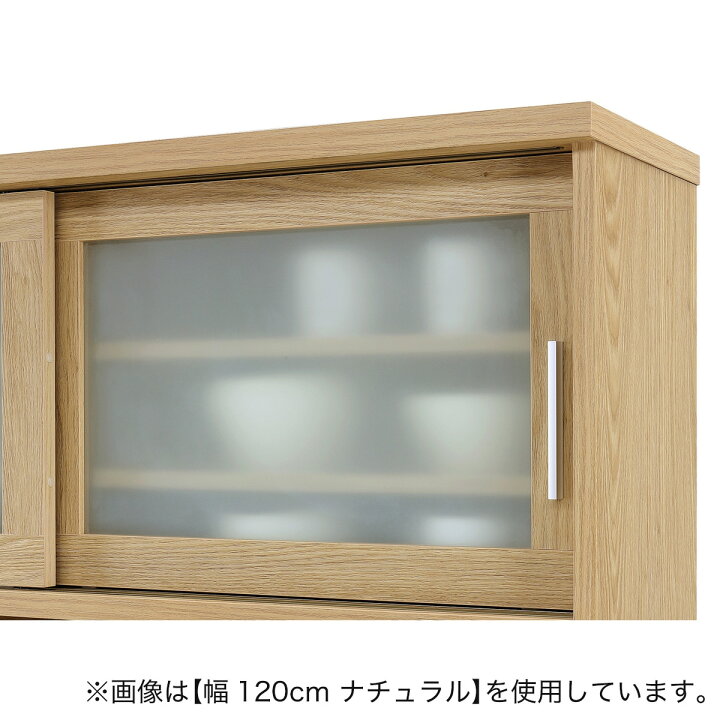 楽天市場】半透明ガラスのキッチンボード 【配送員設置商品】 ニトリ 