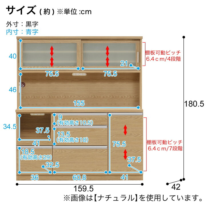 楽天市場】半透明ガラスのキッチンボード 【配送員設置商品】 ニトリ 