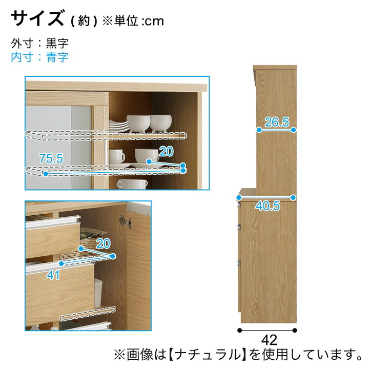 楽天市場】半透明ガラスのキッチンボード 【配送員設置商品】 ニトリ 