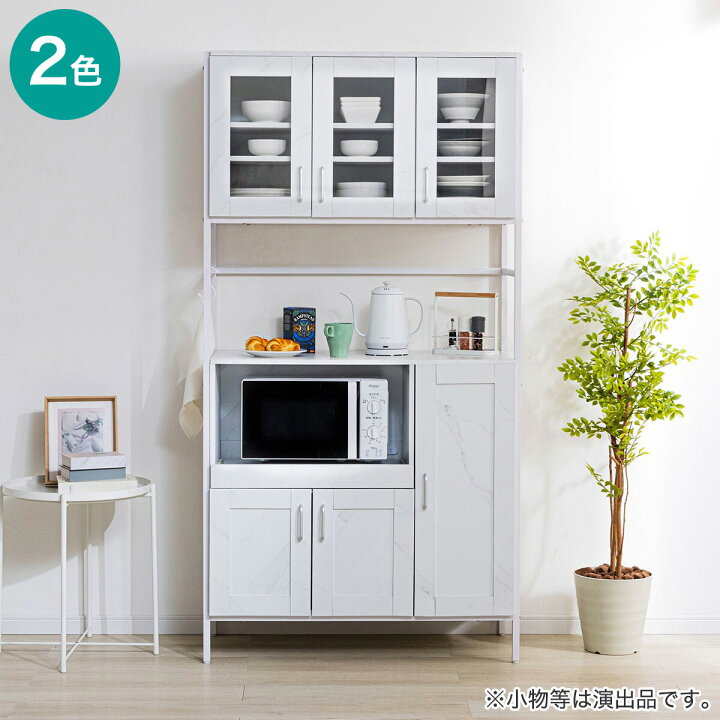 楽天市場】キッチンボード(94幅 BNR)【メーカー直送・送料無料 