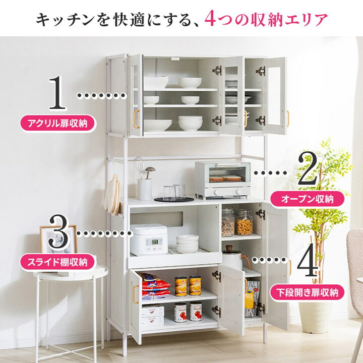 楽天市場】キッチンボード(94幅 BNR)【メーカー直送・送料無料 
