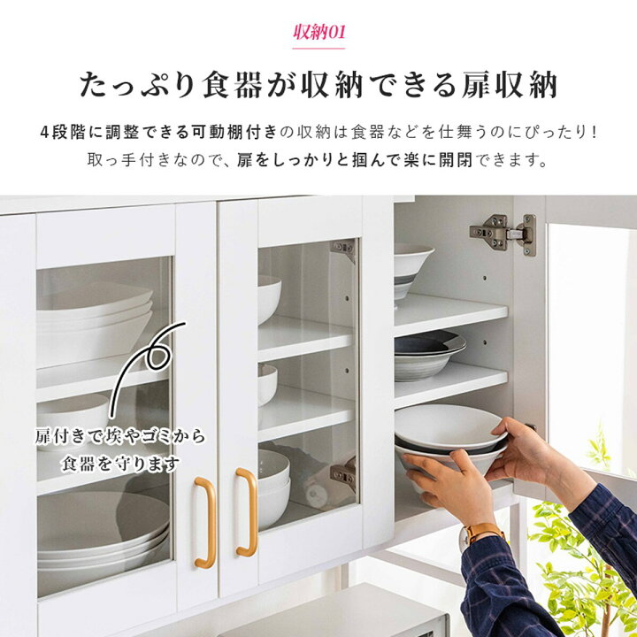 楽天市場】キッチンボード(94幅 BNR)【メーカー直送・送料無料 