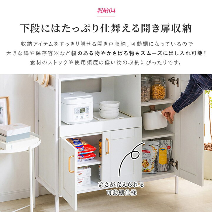 楽天市場】キッチンボード(94幅 BNR)【メーカー直送・送料無料 