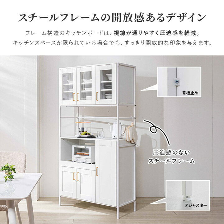 楽天市場】キッチンボード(94幅 BNR)【メーカー直送・送料無料 