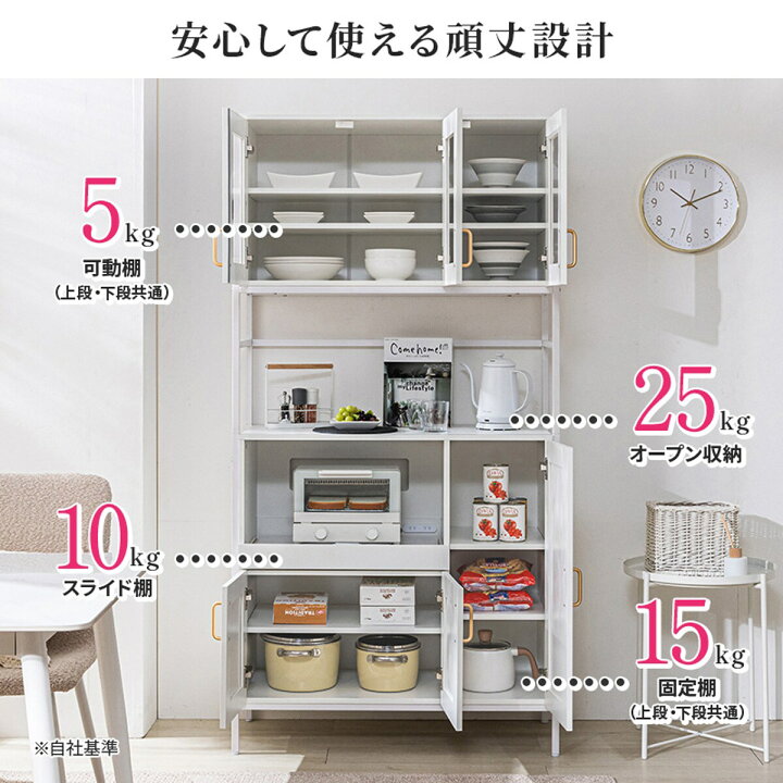 楽天市場】キッチンボード(94幅 BNR)【メーカー直送・送料無料 