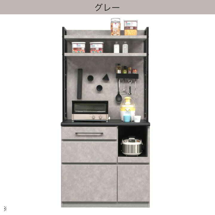 楽天市場】マグネットパネル付キッチンボード (幅90cm) ニトリ 【配送 