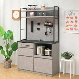 }OlbgpltLb`{[h (110cm)@jg yzݒuiz