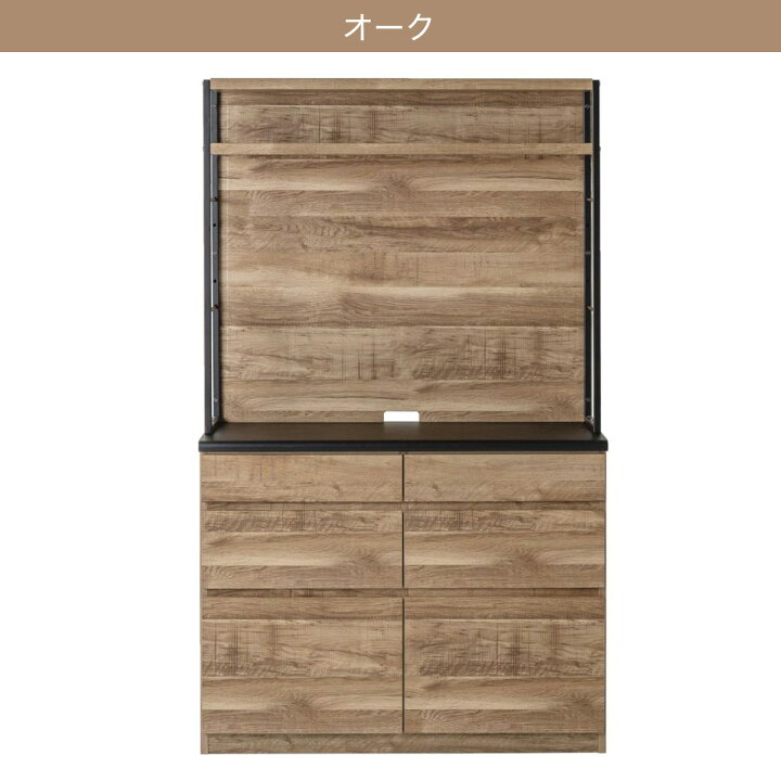 楽天市場】マグネットパネル付キッチンボード (引き出しタイプ 幅110cm 