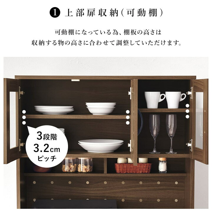 楽天市場】まとめて収納キッチンボード (ドアタイプ) 【メーカー直送 
